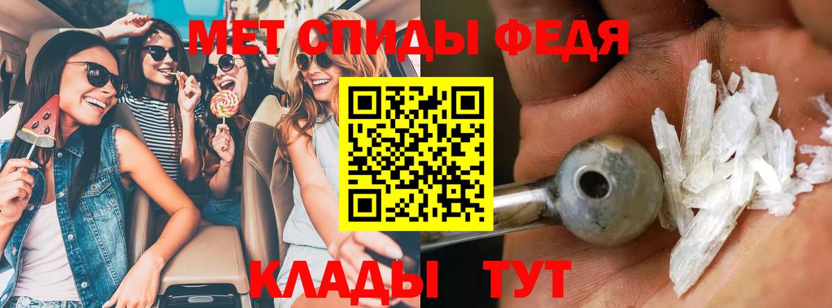 АМФЕТАМИН 98% Красный Сулин