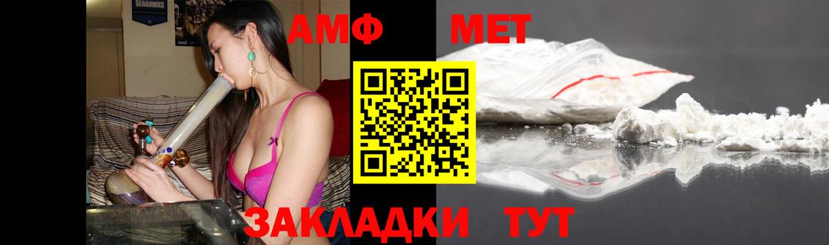 Красный Сулин  Амфетамин  Вход с VPN  АМФЕТАМИН Розовый 