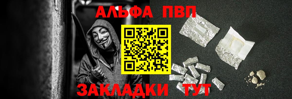 Alfa_PVP СК Красный Сулин