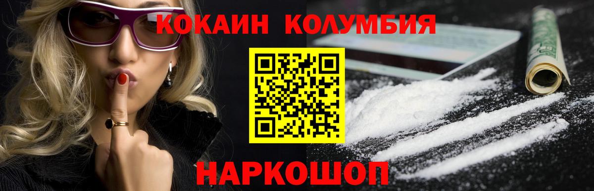 Красный Сулин  Кокаин VHQ  Вход с VPN 