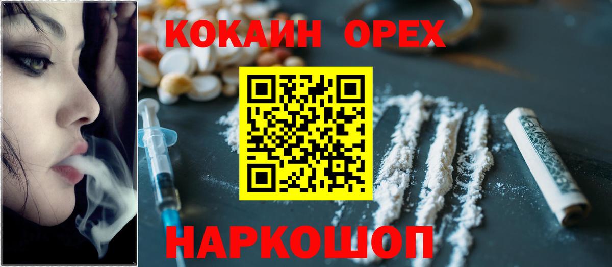 Cocaine Fish Scale Красный Сулин