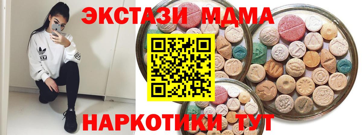 ГАШИШ Красный Сулин