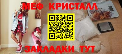мдма Канаш