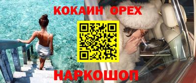кокаин перу Кандалакша