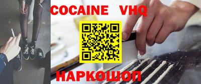 кокаин перу Кандалакша