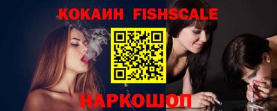 кокаин перу Кандалакша