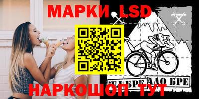 кокаин перу Кандалакша