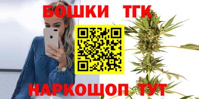 мдма Канаш