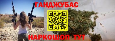мдма Канаш
