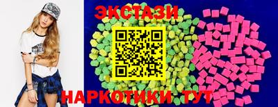мдма Канаш