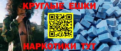 мдма Канаш