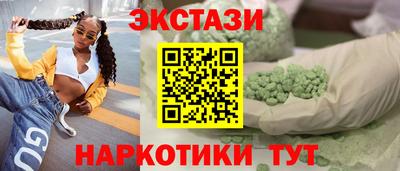 мдма Канаш