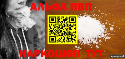кокаин перу Кандалакша