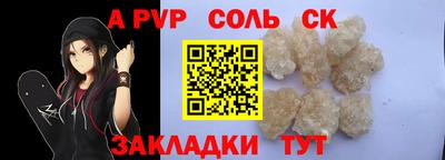 кокаин перу Кандалакша