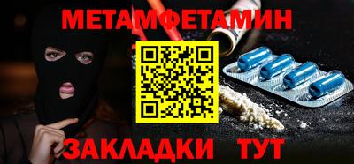 мдма Канаш