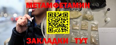 мдма Канаш