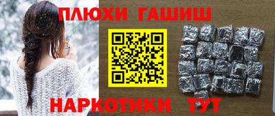 мдма Канаш