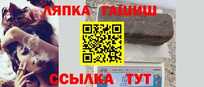 мдма Канаш
