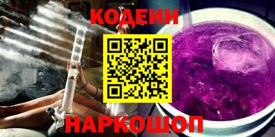 кокаин перу Кандалакша
