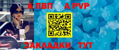 мдма Канаш