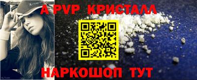 гашиш Камышлов