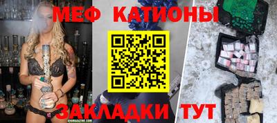 мдма Канаш