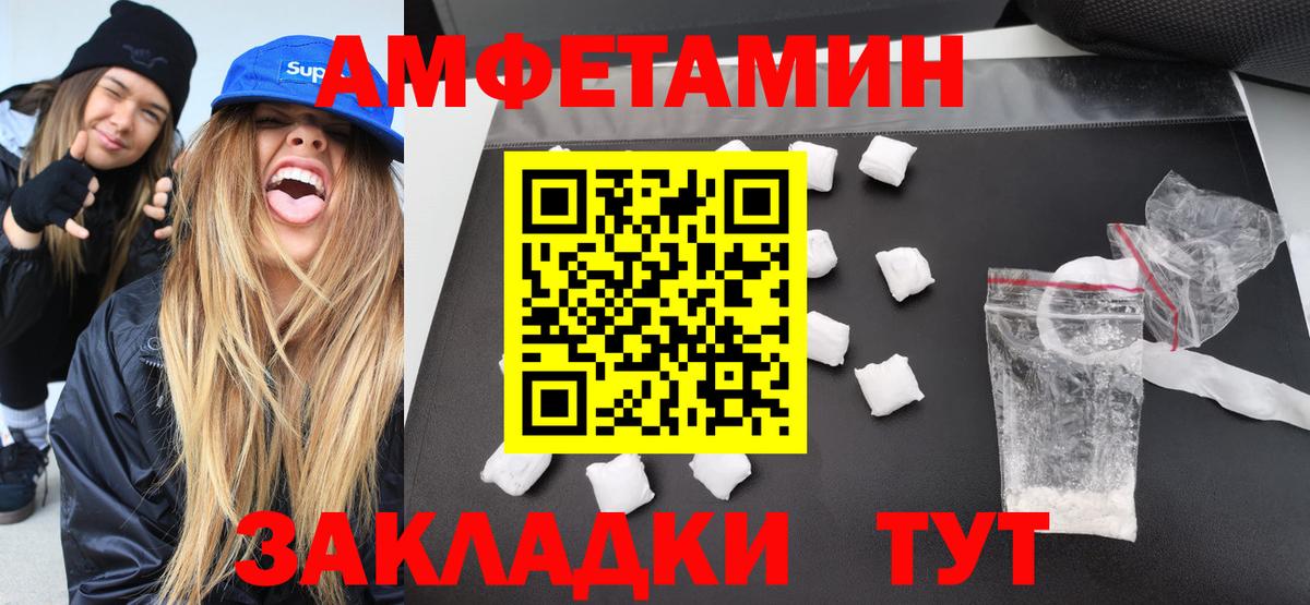 Красный Сулин  МЕТАМФЕТАМИН витя  Вход с VPN  МЕТАМФЕТАМИН витя 