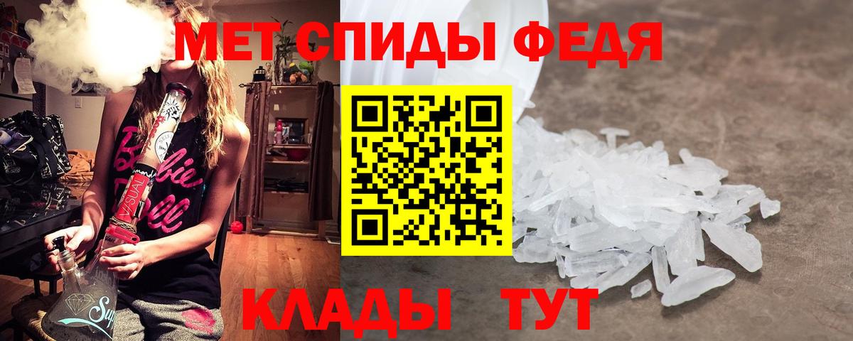 Метамфетамин Methamphetamine Красный Сулин