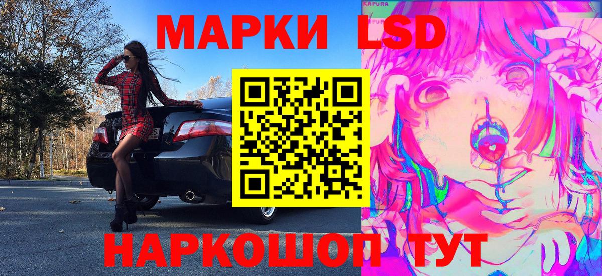 Наркотические марки 1,5мг  Вход с VPN  Наркотические марки 1,5мг  Красный Сулин 