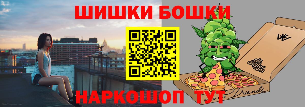 Канабис SATIVA & INDICA  Канабис сатива  Красный Сулин  Канабис AK-47  Вход с VPN  Марихуана MAZAR 